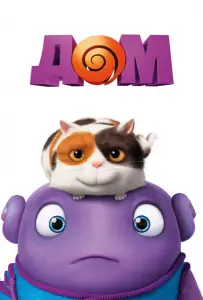 Дом (мультфильм 2015)