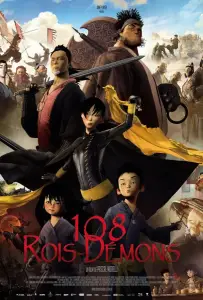 108 королей-демонов (мультфильм 2014)