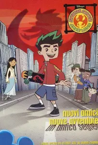 Американский дракон: Джейк Лонг (мультсериал 2005)