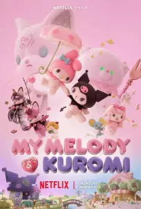 Май Мелоди и Куроми (мультсериал 2025)
